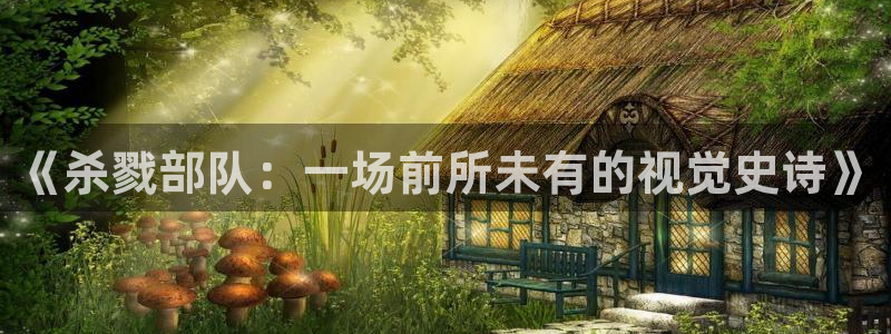 免费看西瓜视频