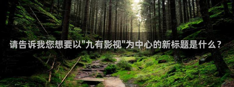 大决战免费观看西瓜