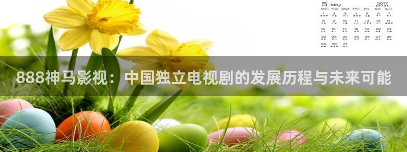 步步惊心西瓜影院