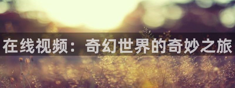 棋士电视剧免费观看完整版西瓜