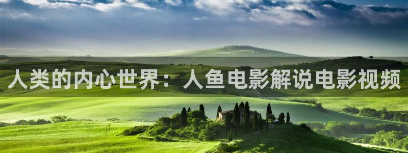 官方正版西瓜视频