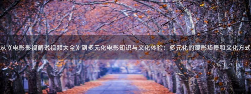 禁止的爱善良的未删减版西瓜影院