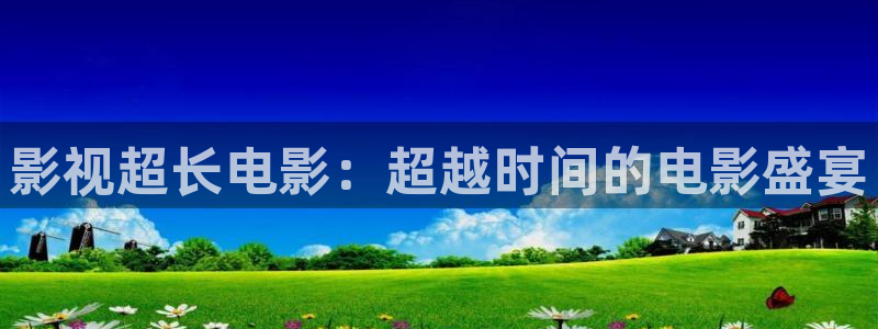 西瓜影院理伦片