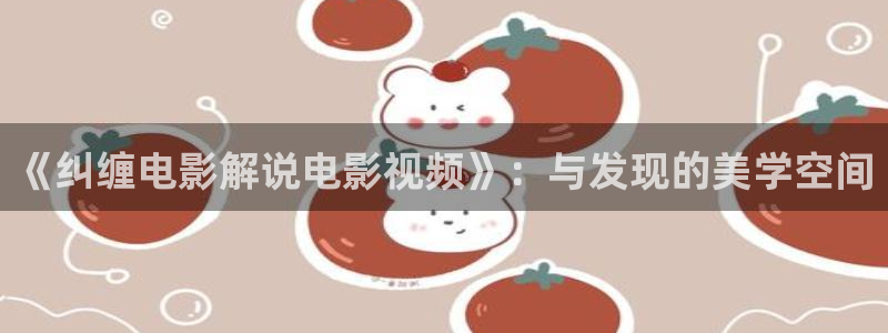 表妹西瓜影院