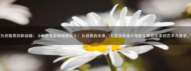 鹰巢之预备警官免费观看西瓜