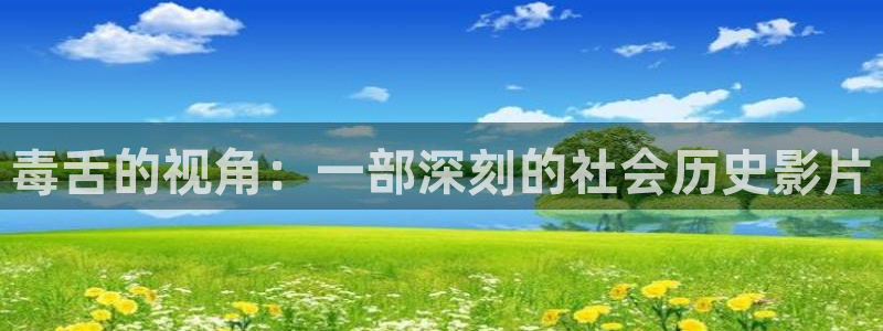 西瓜中的