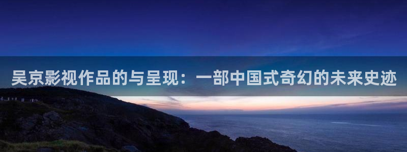 司藤在线观看完整版免费高清西瓜