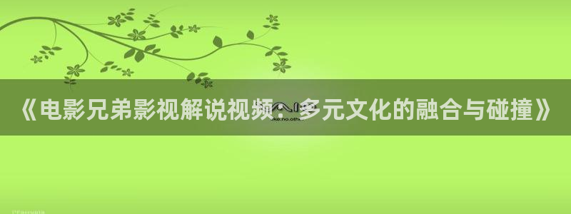 西瓜图