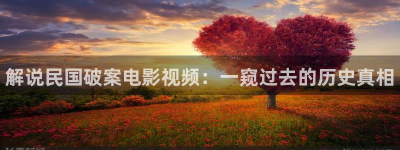 湖北宜昌西瓜