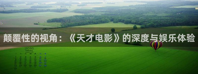 西瓜琪琪影院