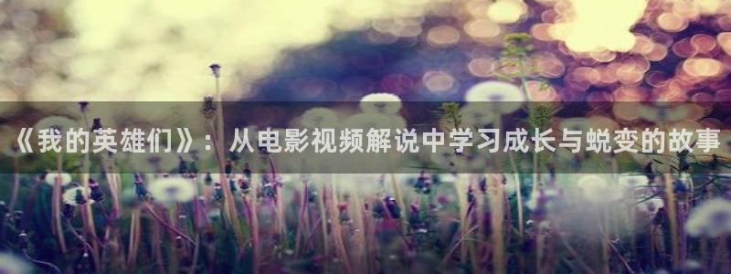 西瓜动漫在线观看