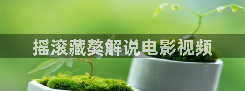 西瓜影院av