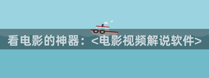 影视西瓜