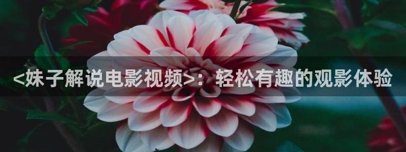 西瓜电影色戒