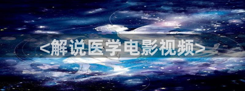 雍正王朝免费观看西瓜