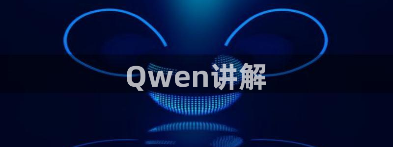 月光变奏曲免费观看西瓜影院：Qwen讲解
