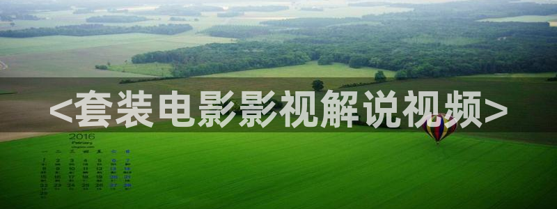 西瓜福利影院在线观看