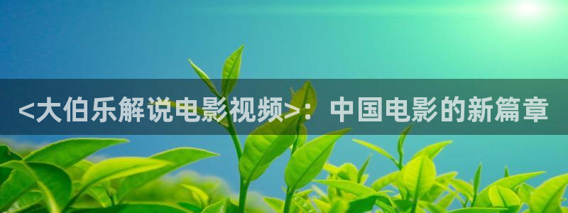 西瓜看球免费观看