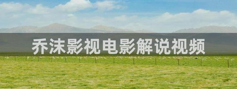 九江西瓜