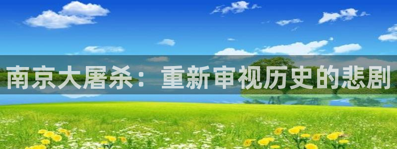 大理西瓜