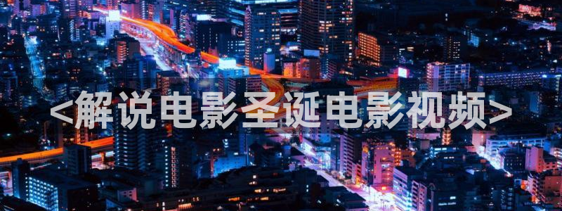类似爱情第二季西瓜免费观看