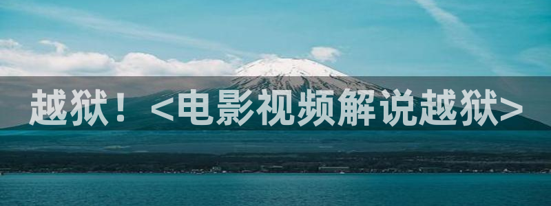 西瓜江苏东台