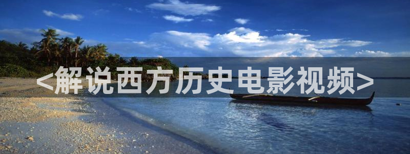 西瓜影院高清免费观看电视剧软件特色